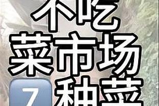 罚球练练！姜宇星8中6&罚球10中4 得到17分2板8助2断